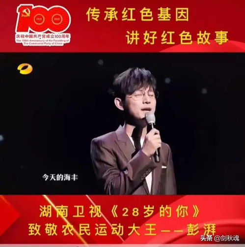 《搖滾赤潮 當(dāng)國(guó)際歌遇上電吉他》—— 某衛(wèi)視音樂(lè)文化節(jié)目策劃案
