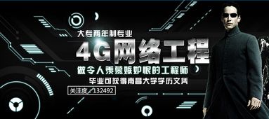 CCNA在網絡信息系統運行維護服務中的關鍵作用